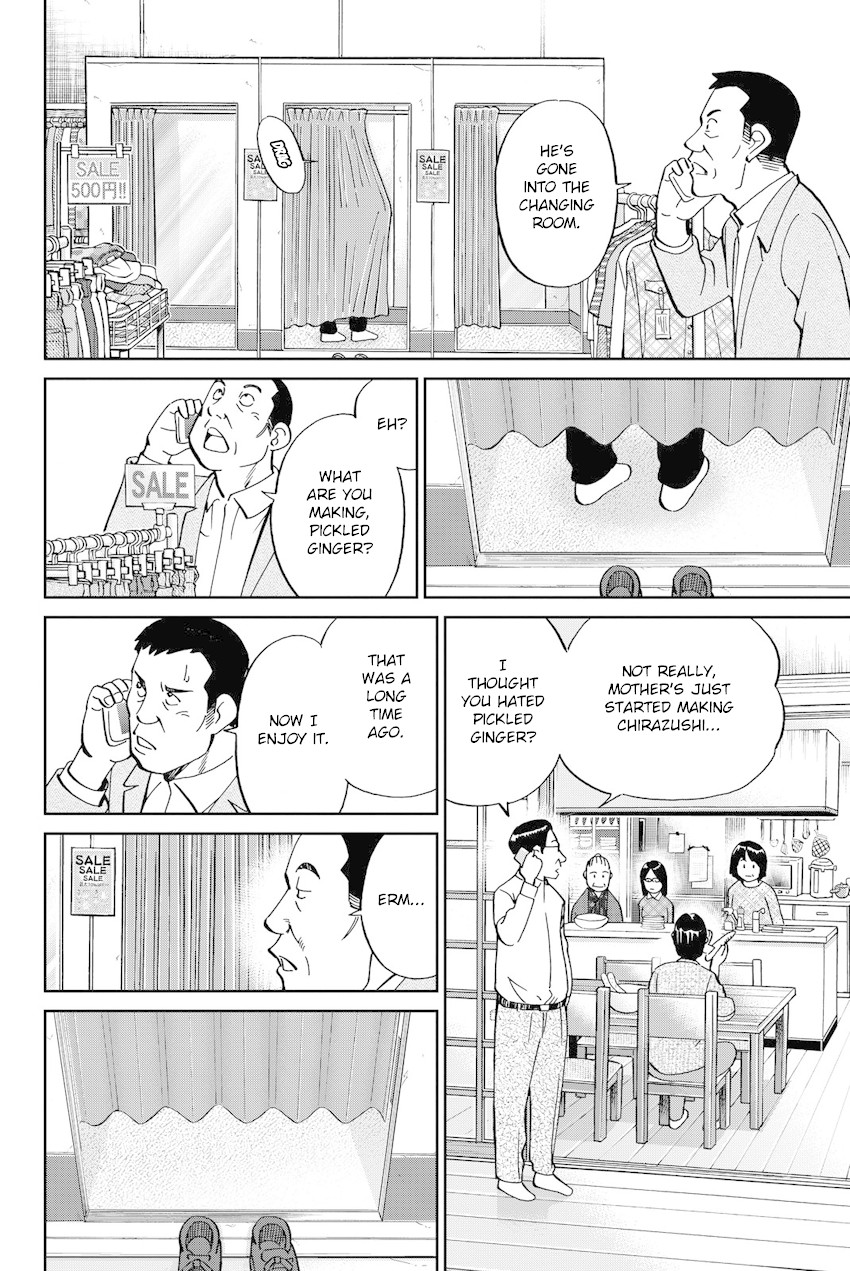 Q.E.D. iff - Shoumei Shuuryou Chapter 11 page 63 - Chapter 11: The Man Who Claimed To Land On The Earth