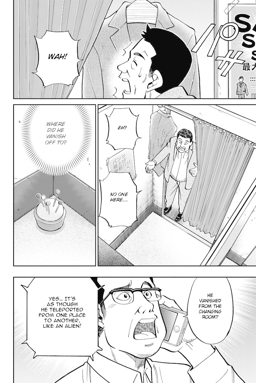 Q.E.D. iff - Shoumei Shuuryou Chapter 11 page 65 - Chapter 11: The Man Who Claimed To Land On The Earth