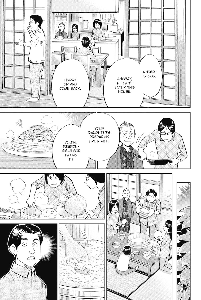 Q.E.D. iff - Shoumei Shuuryou Chapter 11 page 66 - Chapter 11: The Man Who Claimed To Land On The Earth