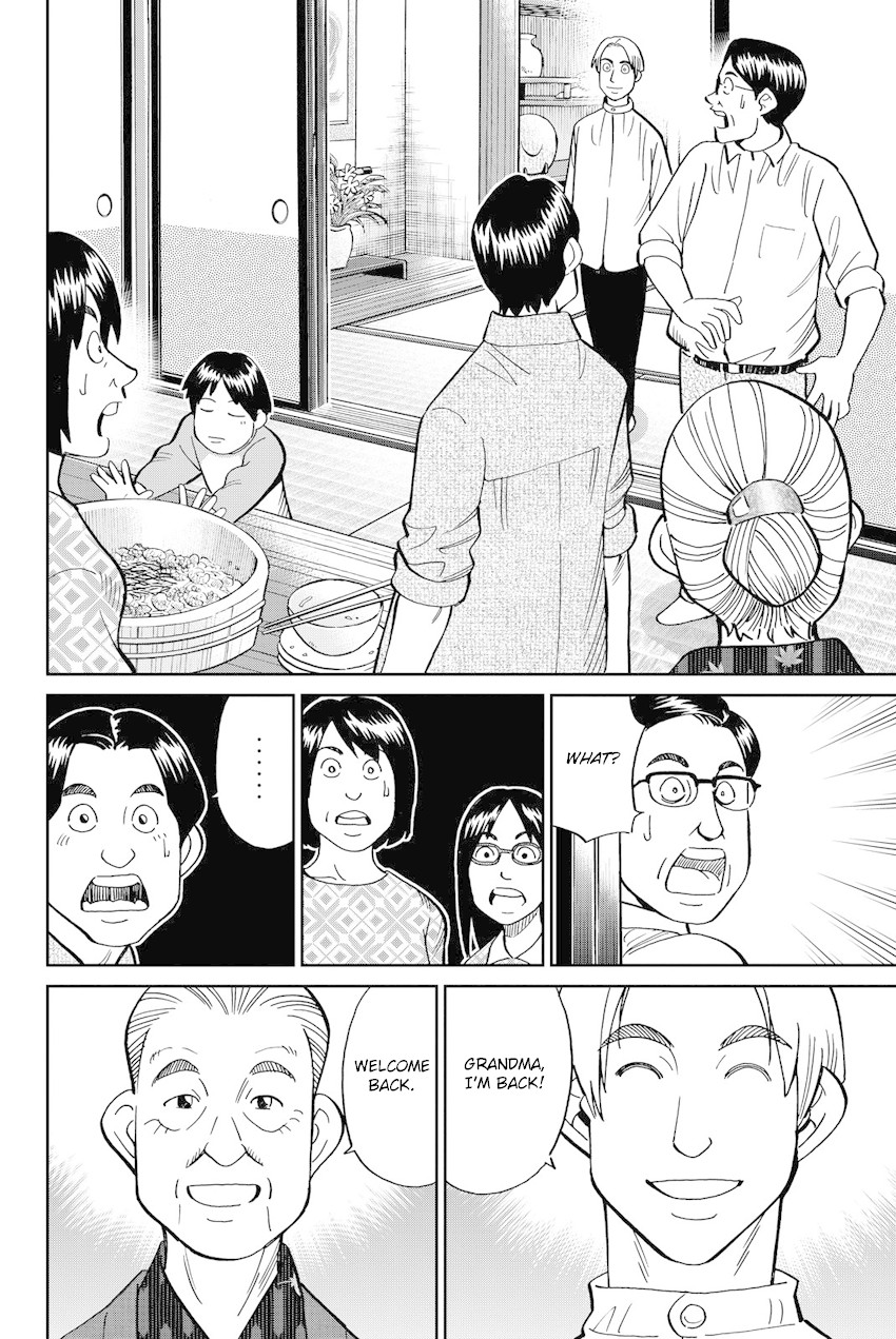 Q.E.D. iff - Shoumei Shuuryou Chapter 11 page 67 - Chapter 11: The Man Who Claimed To Land On The Earth