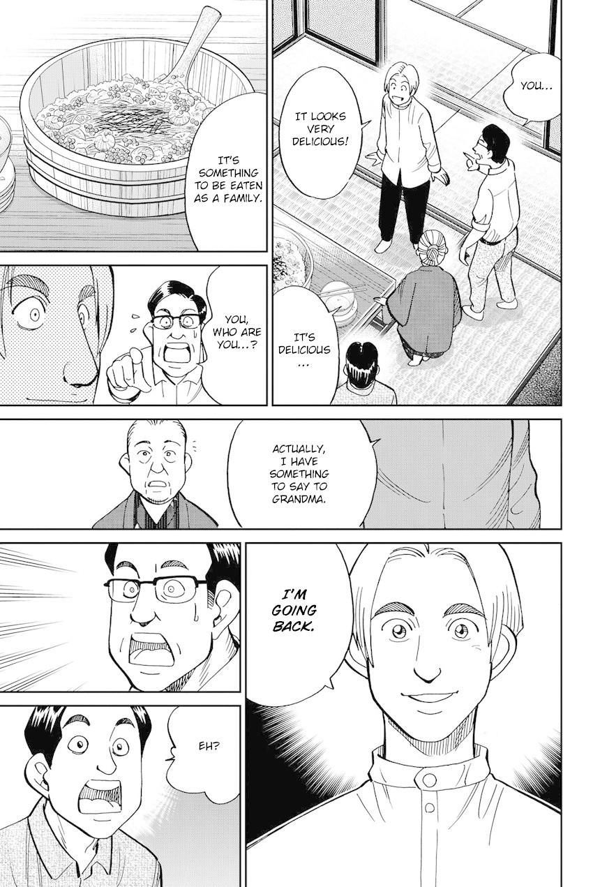 Q.E.D. iff - Shoumei Shuuryou Chapter 11 page 68 - Chapter 11: The Man Who Claimed To Land On The Earth