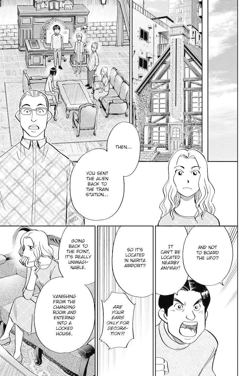 Q.E.D. iff - Shoumei Shuuryou Chapter 11 page 72 - Chapter 11: The Man Who Claimed To Land On The Earth