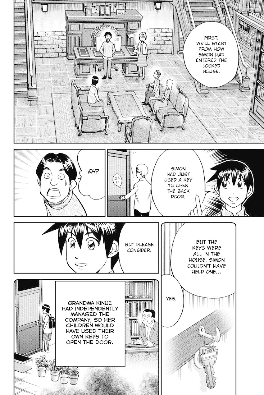 Q.E.D. iff - Shoumei Shuuryou Chapter 11 page 75 - Chapter 11: The Man Who Claimed To Land On The Earth