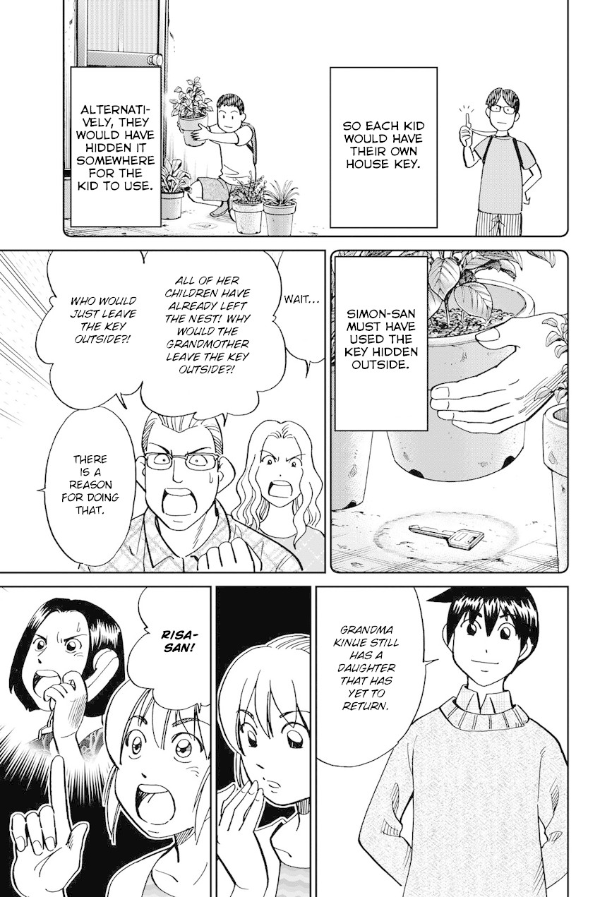 Q.E.D. iff - Shoumei Shuuryou Chapter 11 page 76 - Chapter 11: The Man Who Claimed To Land On The Earth