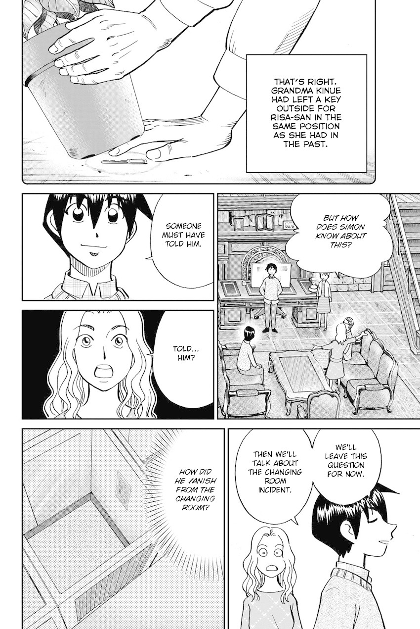 Q.E.D. iff - Shoumei Shuuryou Chapter 11 page 77 - Chapter 11: The Man Who Claimed To Land On The Earth