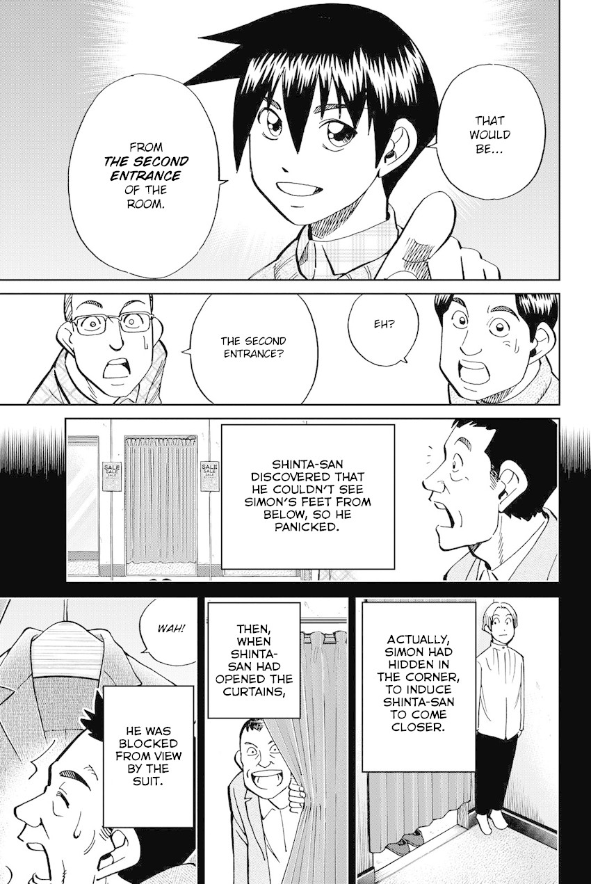 Q.E.D. iff - Shoumei Shuuryou Chapter 11 page 78 - Chapter 11: The Man Who Claimed To Land On The Earth