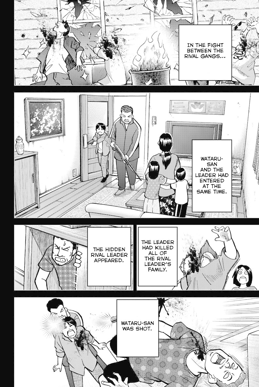 Q.E.D. iff - Shoumei Shuuryou Chapter 11 page 81 - Chapter 11: The Man Who Claimed To Land On The Earth