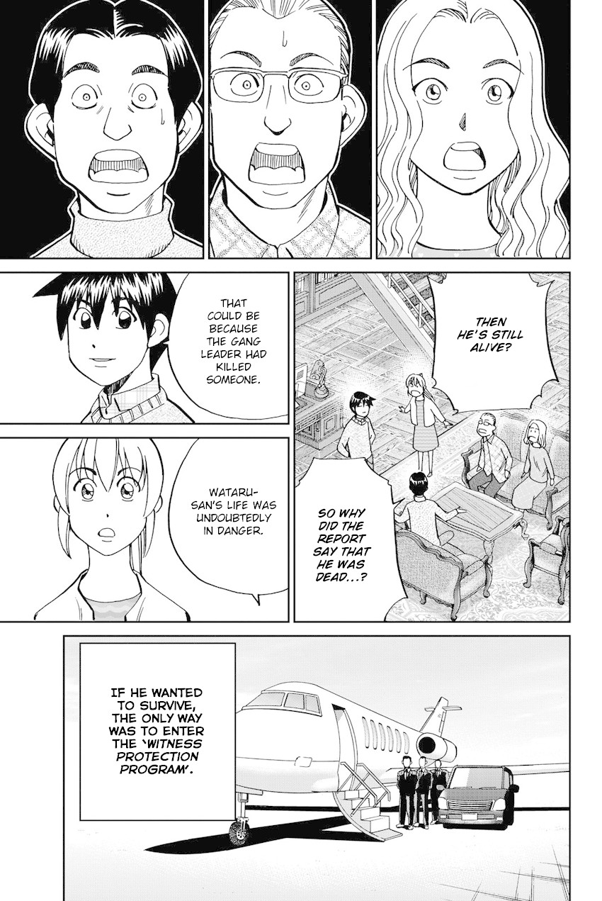 Q.E.D. iff - Shoumei Shuuryou Chapter 11 page 84 - Chapter 11: The Man Who Claimed To Land On The Earth