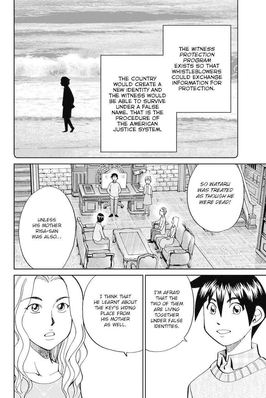 Q.E.D. iff - Shoumei Shuuryou Chapter 11 page 85 - Chapter 11: The Man Who Claimed To Land On The Earth