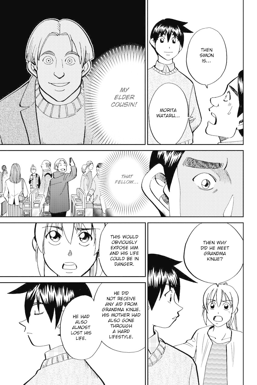 Q.E.D. iff - Shoumei Shuuryou Chapter 11 page 86 - Chapter 11: The Man Who Claimed To Land On The Earth