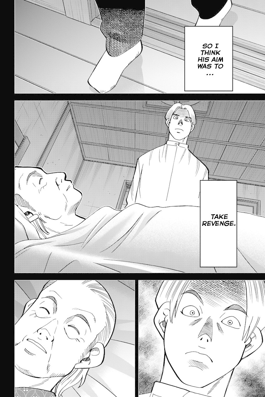 Q.E.D. iff - Shoumei Shuuryou Chapter 11 page 87 - Chapter 11: The Man Who Claimed To Land On The Earth