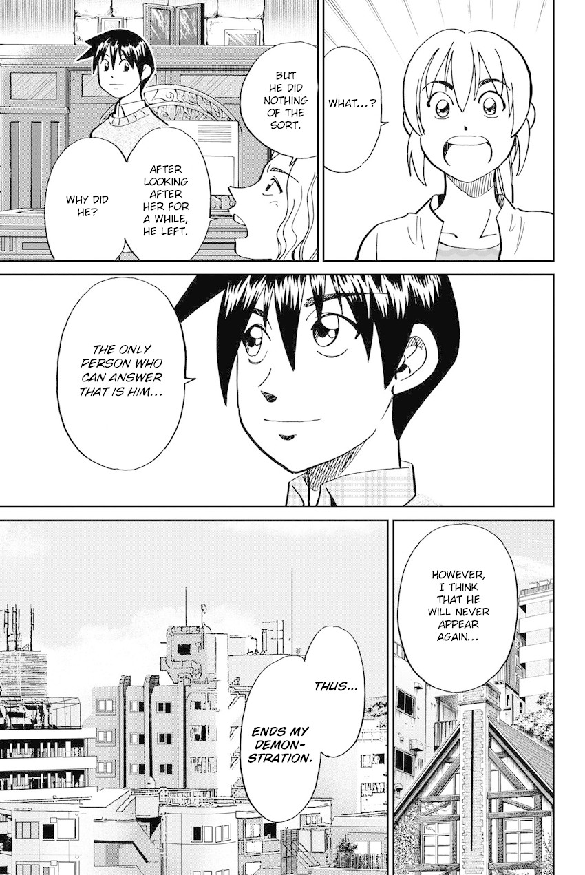 Q.E.D. iff - Shoumei Shuuryou Chapter 11 page 88 - Chapter 11: The Man Who Claimed To Land On The Earth