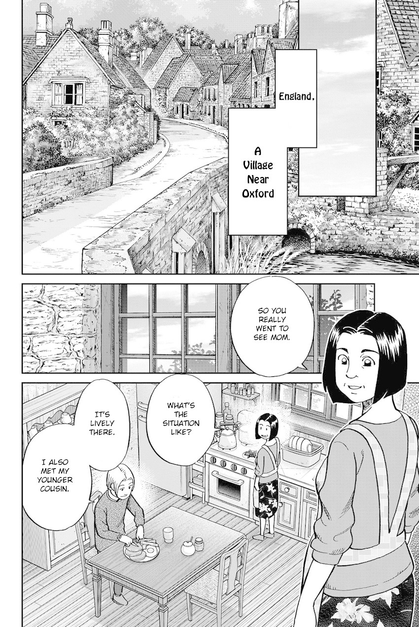 Q.E.D. iff - Shoumei Shuuryou Chapter 11 page 89 - Chapter 11: The Man Who Claimed To Land On The Earth