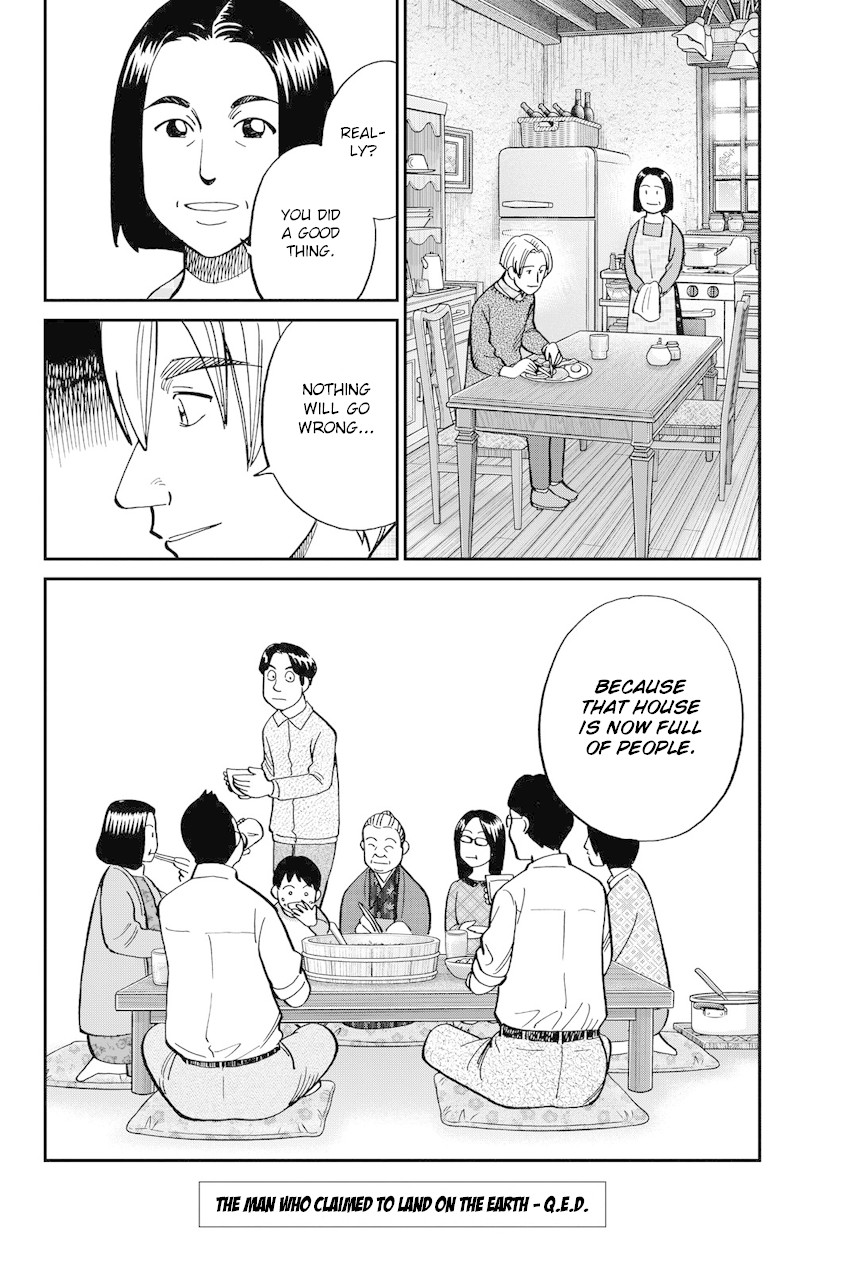 Q.E.D. iff - Shoumei Shuuryou Chapter 11 page 93 - Chapter 11: The Man Who Claimed To Land On The Earth