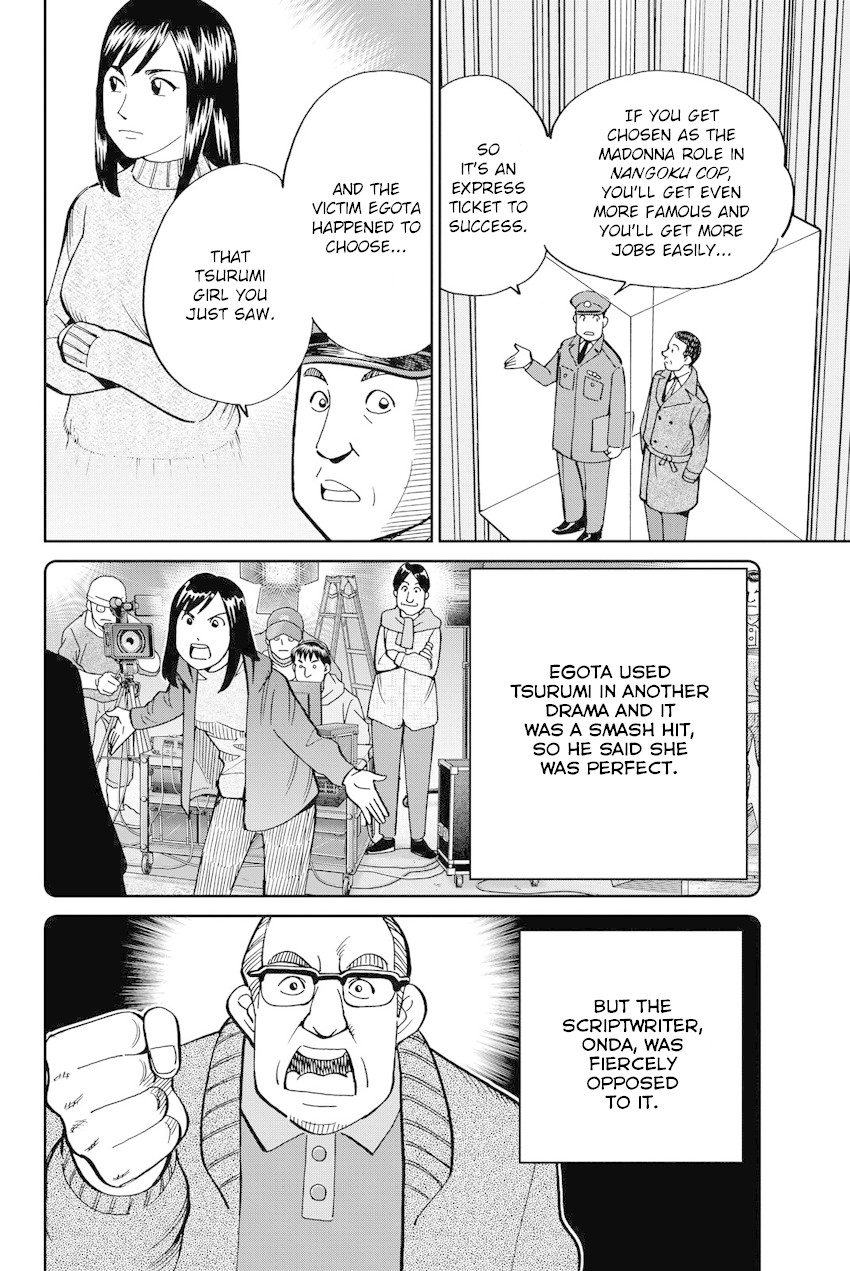 Q.E.D. iff - Shoumei Shuuryou Chapter 12 page 11 - Chapter 12: Sudden Change