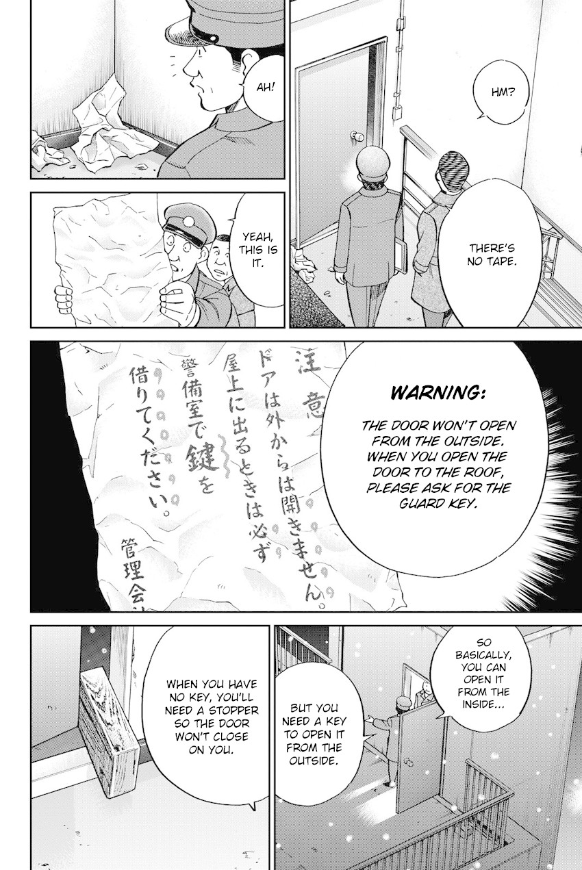 Q.E.D. iff - Shoumei Shuuryou Chapter 12 page 13 - Chapter 12: Sudden Change