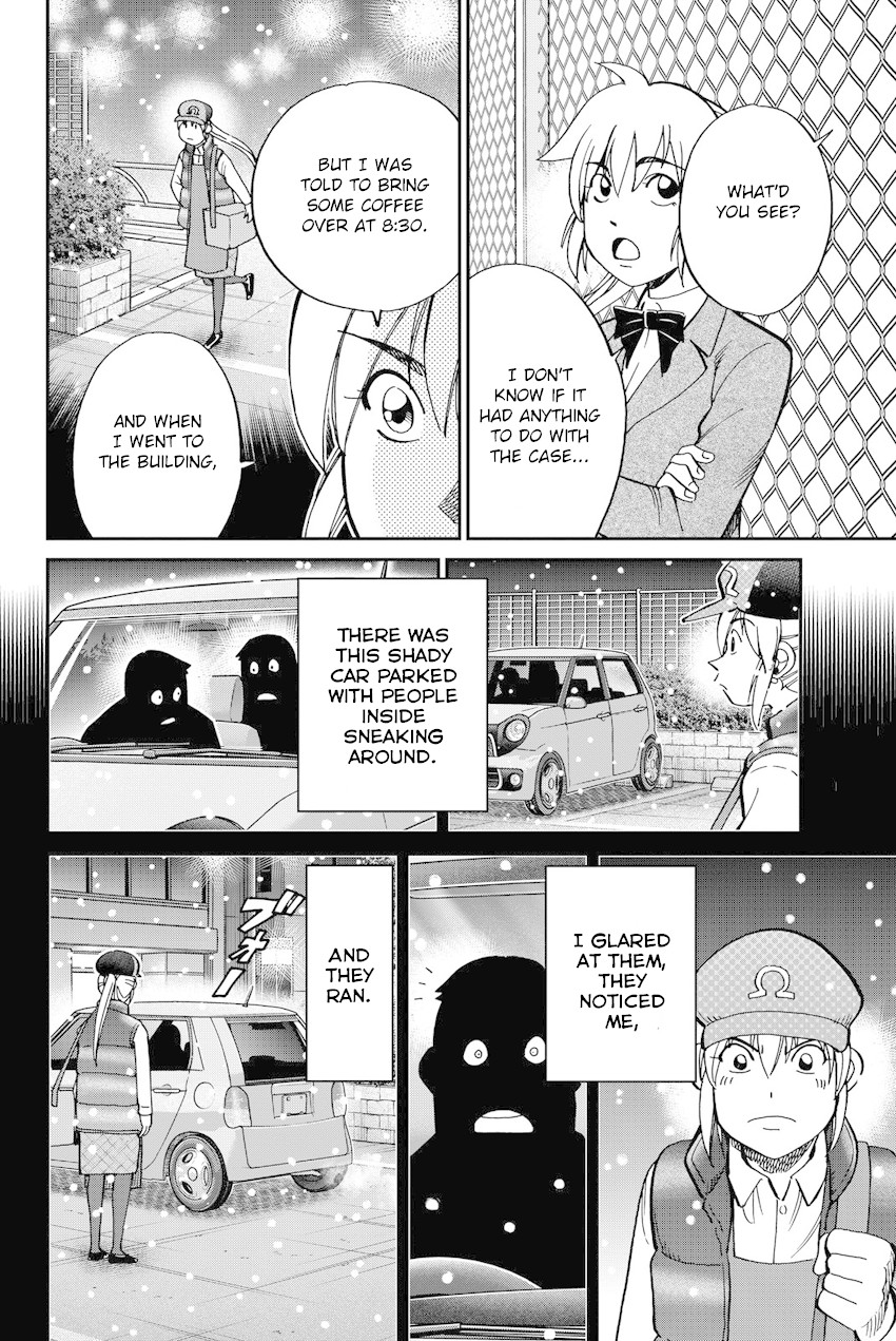 Q.E.D. iff - Shoumei Shuuryou Chapter 12 page 19 - Chapter 12: Sudden Change