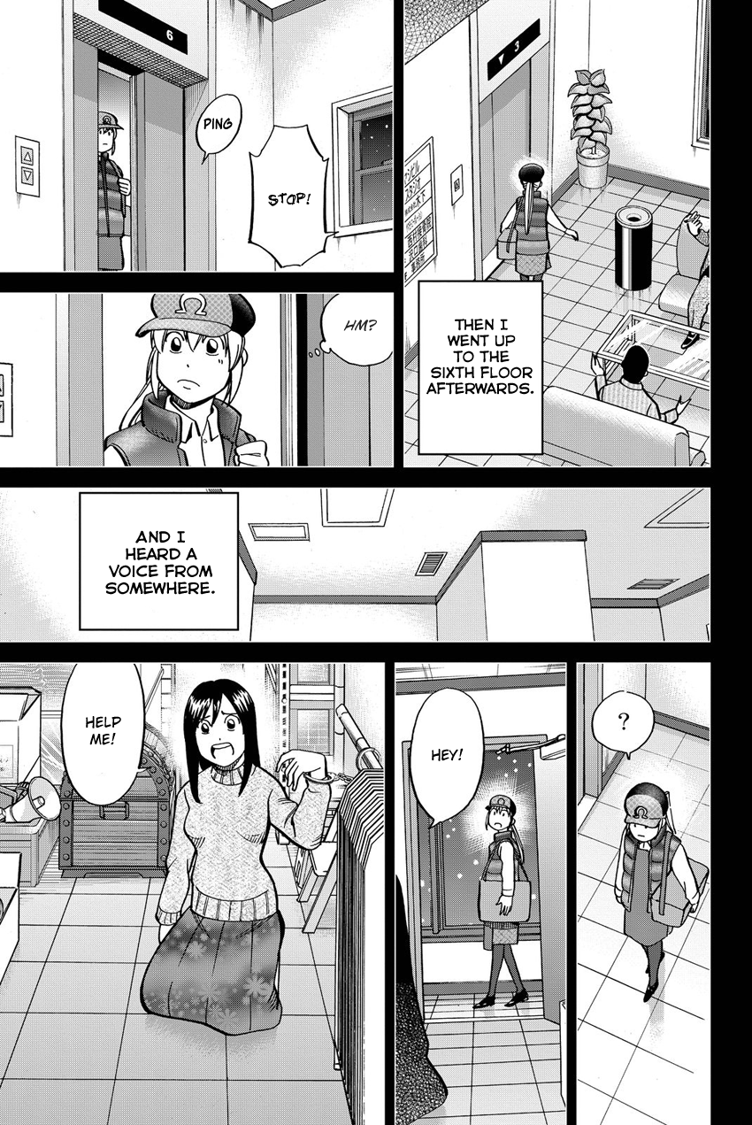 Q.E.D. iff - Shoumei Shuuryou Chapter 12 page 20 - Chapter 12: Sudden Change