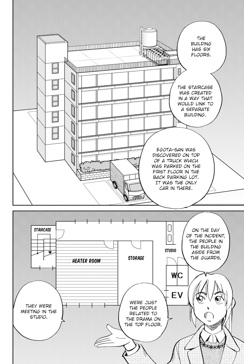 Q.E.D. iff - Shoumei Shuuryou Chapter 12 page 25 - Chapter 12: Sudden Change