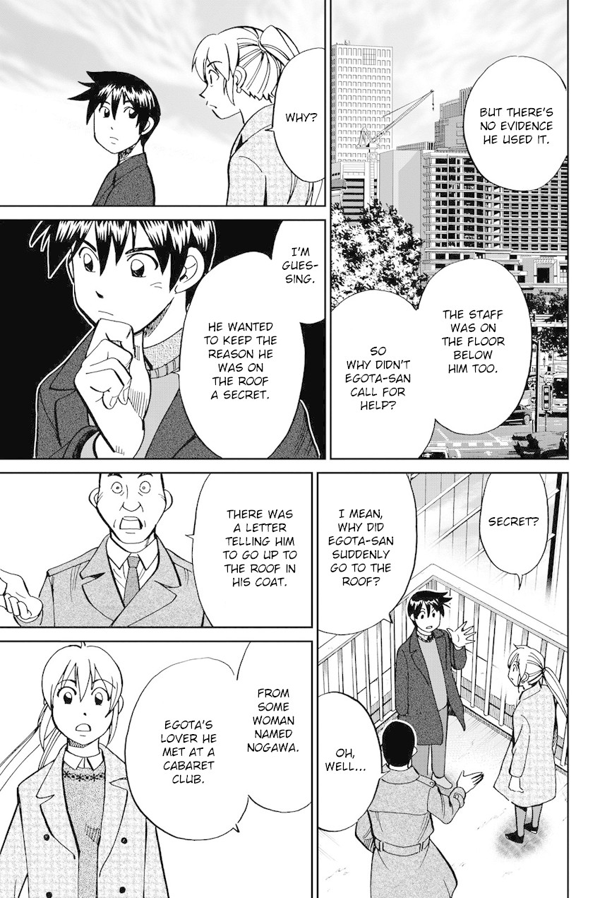 Q.E.D. iff - Shoumei Shuuryou Chapter 12 page 30 - Chapter 12: Sudden Change