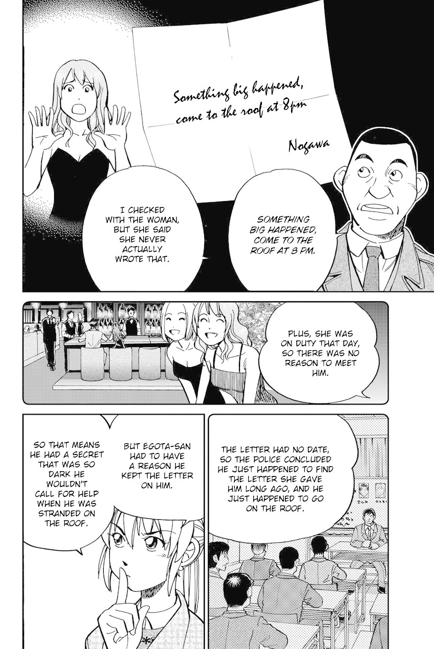 Q.E.D. iff - Shoumei Shuuryou Chapter 12 page 31 - Chapter 12: Sudden Change