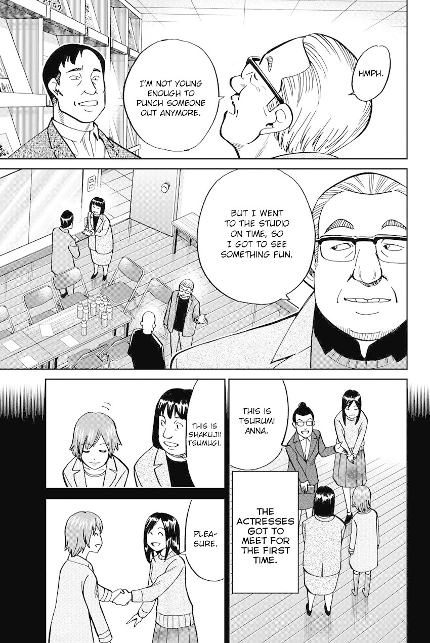 Q.E.D. iff - Shoumei Shuuryou Chapter 12 page 34 - Chapter 12: Sudden Change