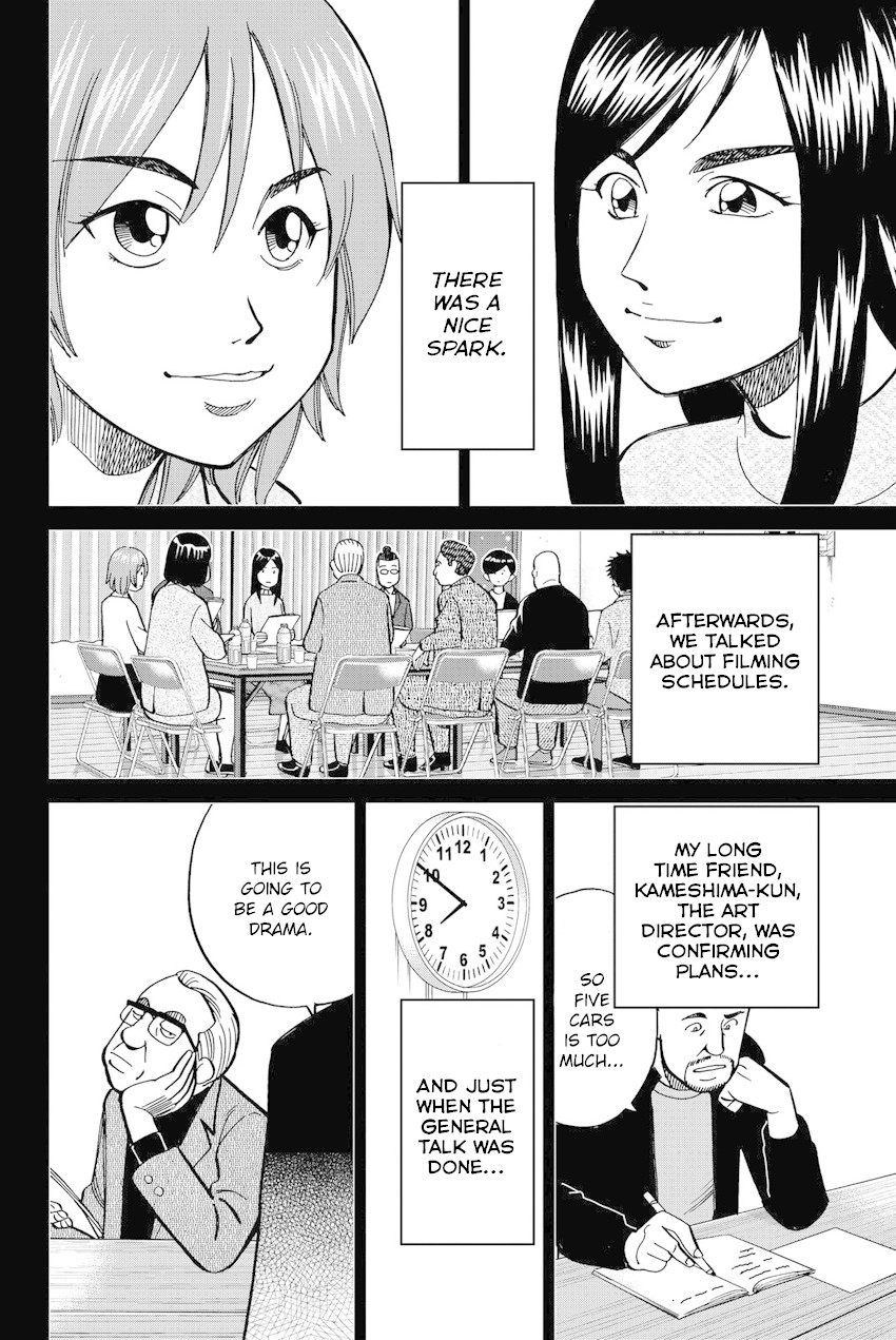 Q.E.D. iff - Shoumei Shuuryou Chapter 12 page 35 - Chapter 12: Sudden Change