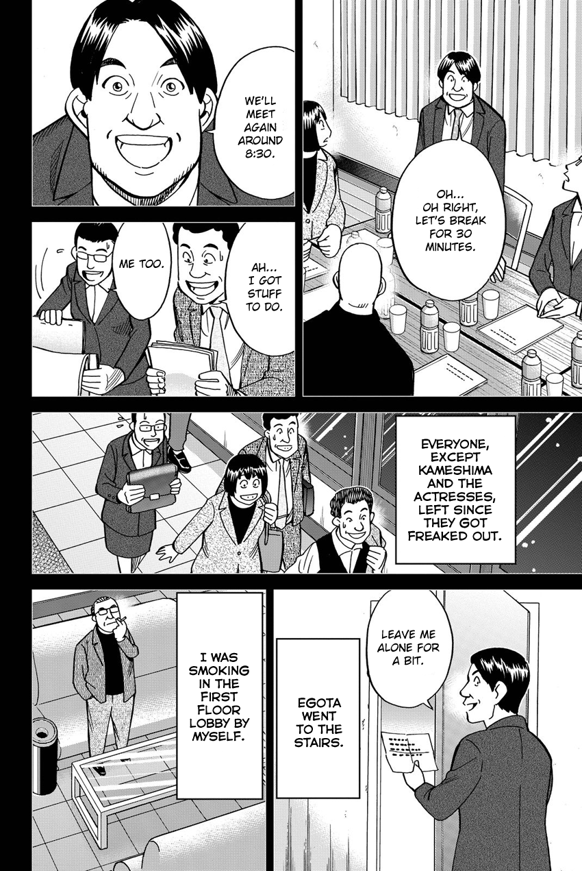 Q.E.D. iff - Shoumei Shuuryou Chapter 12 page 37 - Chapter 12: Sudden Change