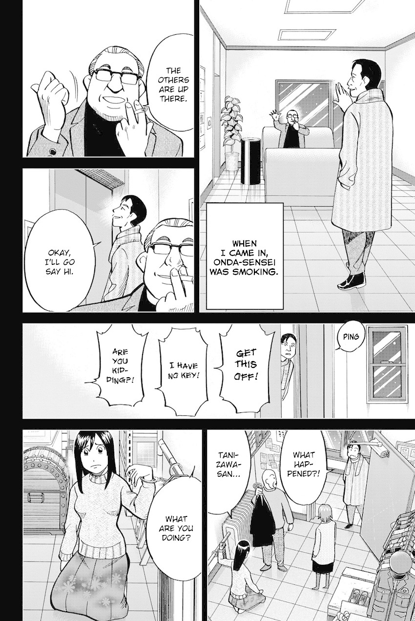 Q.E.D. iff - Shoumei Shuuryou Chapter 12 page 39 - Chapter 12: Sudden Change