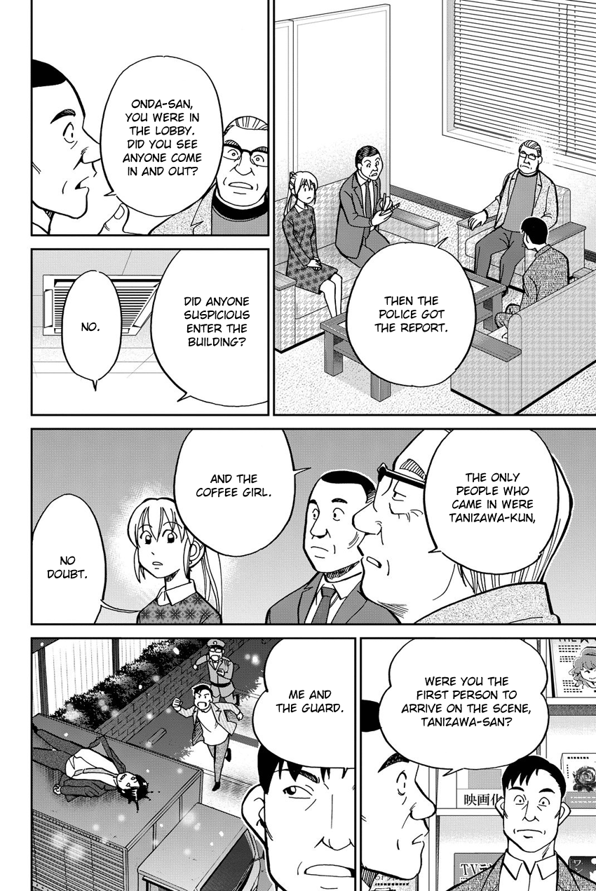 Q.E.D. iff - Shoumei Shuuryou Chapter 12 page 41 - Chapter 12: Sudden Change