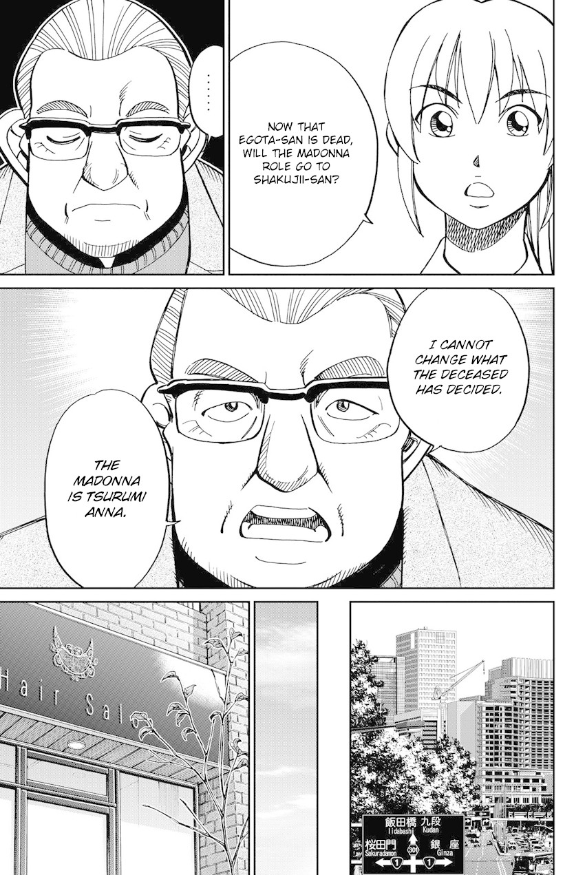 Q.E.D. iff - Shoumei Shuuryou Chapter 12 page 44 - Chapter 12: Sudden Change