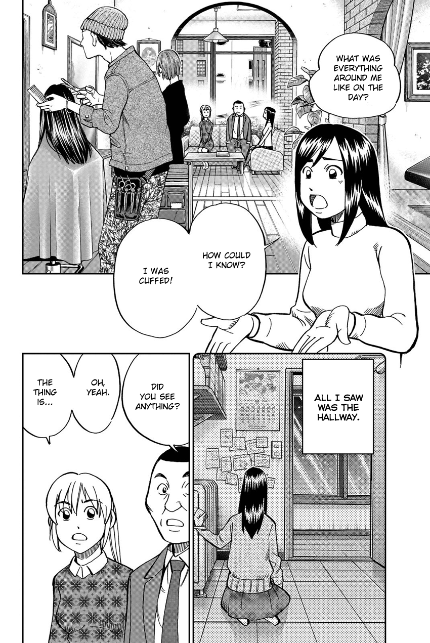 Q.E.D. iff - Shoumei Shuuryou Chapter 12 page 45 - Chapter 12: Sudden Change