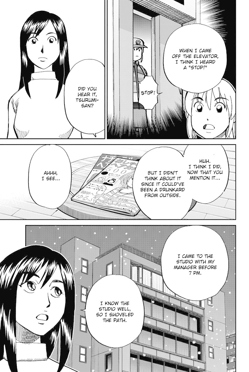 Q.E.D. iff - Shoumei Shuuryou Chapter 12 page 46 - Chapter 12: Sudden Change