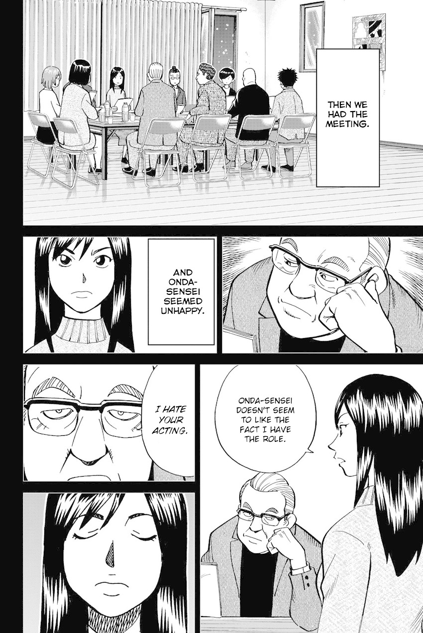 Q.E.D. iff - Shoumei Shuuryou Chapter 12 page 47 - Chapter 12: Sudden Change