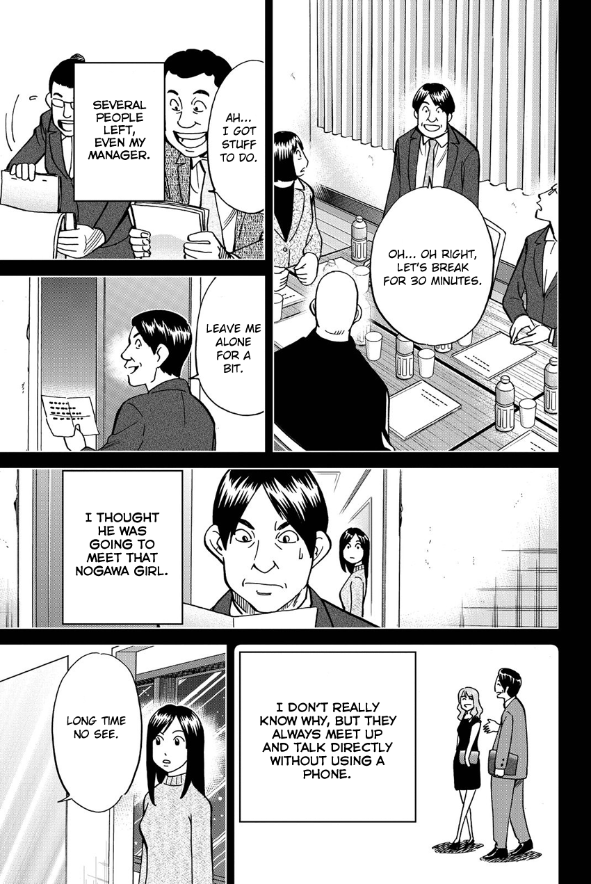 Q.E.D. iff - Shoumei Shuuryou Chapter 12 page 48 - Chapter 12: Sudden Change