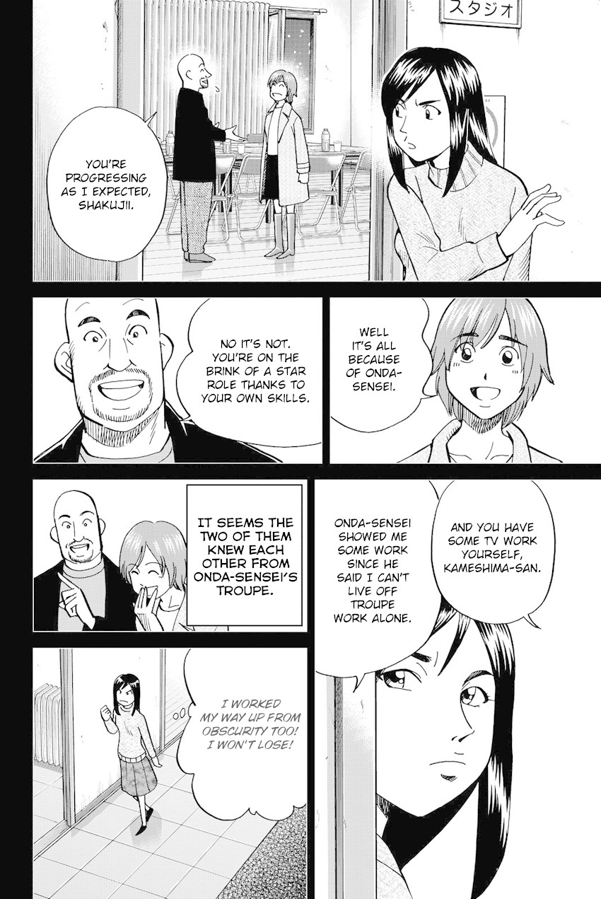 Q.E.D. iff - Shoumei Shuuryou Chapter 12 page 49 - Chapter 12: Sudden Change