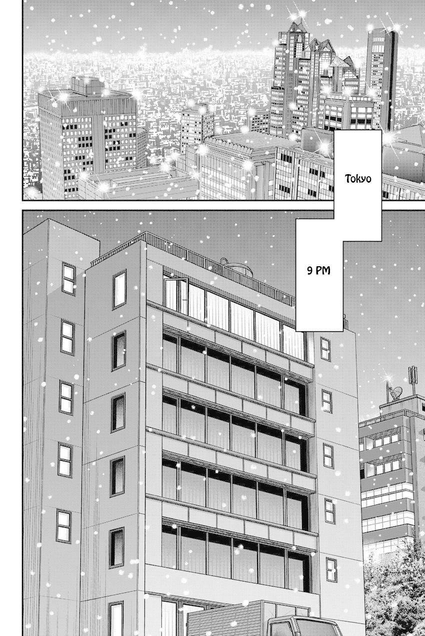 Q.E.D. iff - Shoumei Shuuryou Chapter 12 page 5 - Chapter 12: Sudden Change
