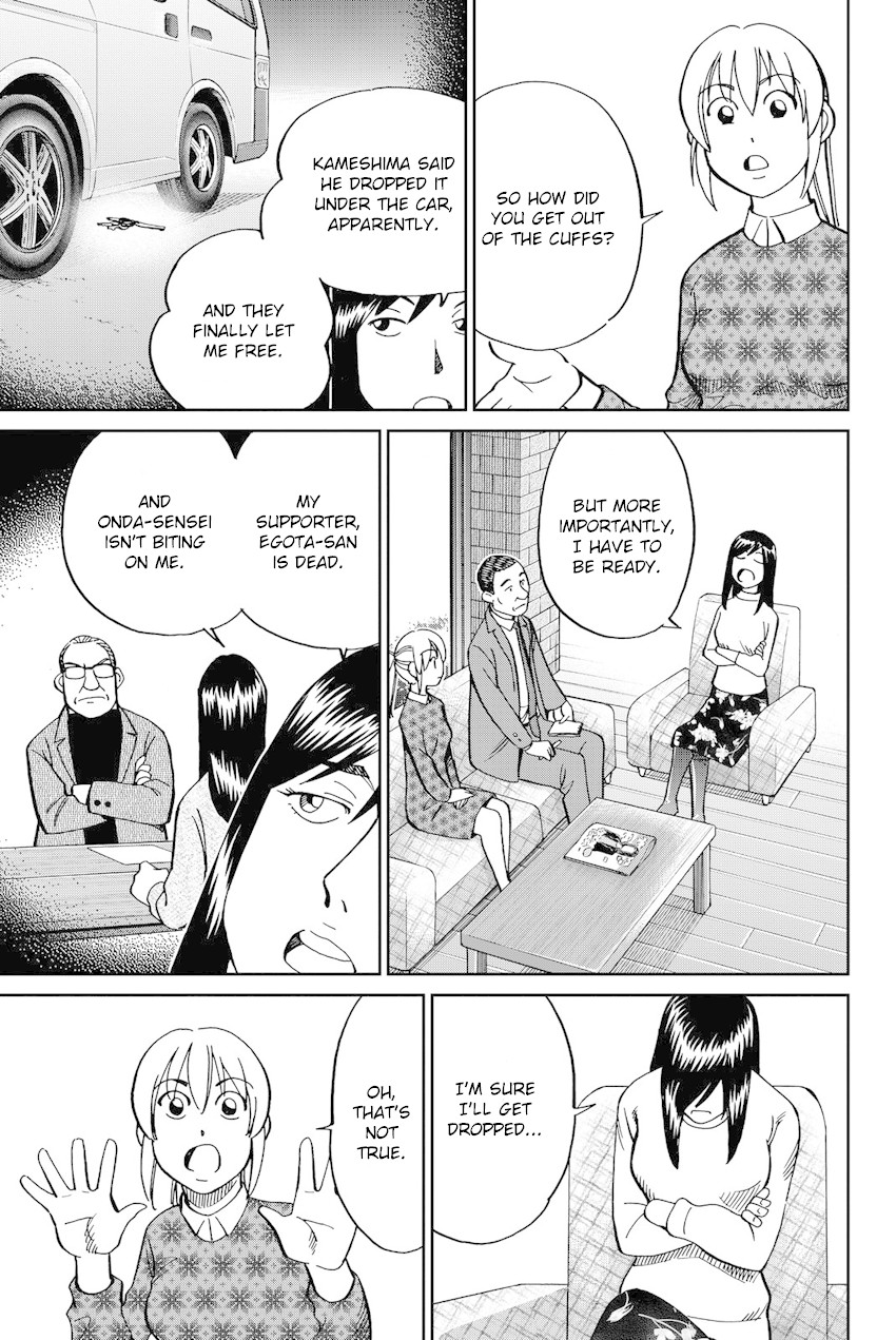 Q.E.D. iff - Shoumei Shuuryou Chapter 12 page 56 - Chapter 12: Sudden Change