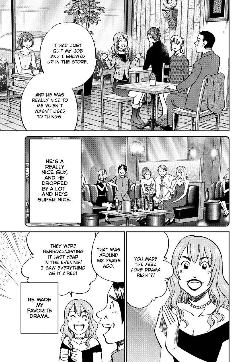 Q.E.D. iff - Shoumei Shuuryou Chapter 12 page 58 - Chapter 12: Sudden Change