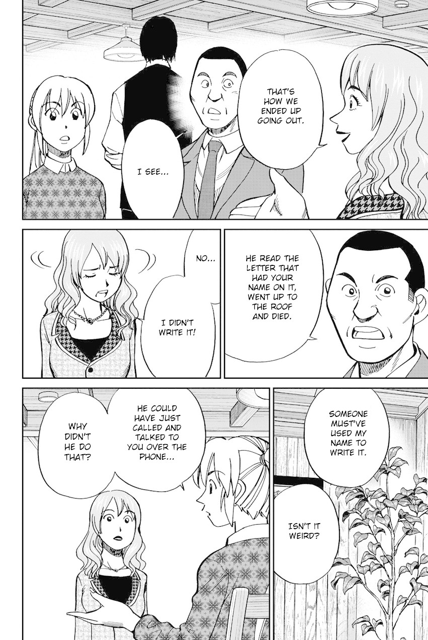 Q.E.D. iff - Shoumei Shuuryou Chapter 12 page 59 - Chapter 12: Sudden Change