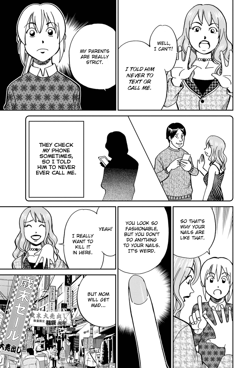 Q.E.D. iff - Shoumei Shuuryou Chapter 12 page 60 - Chapter 12: Sudden Change
