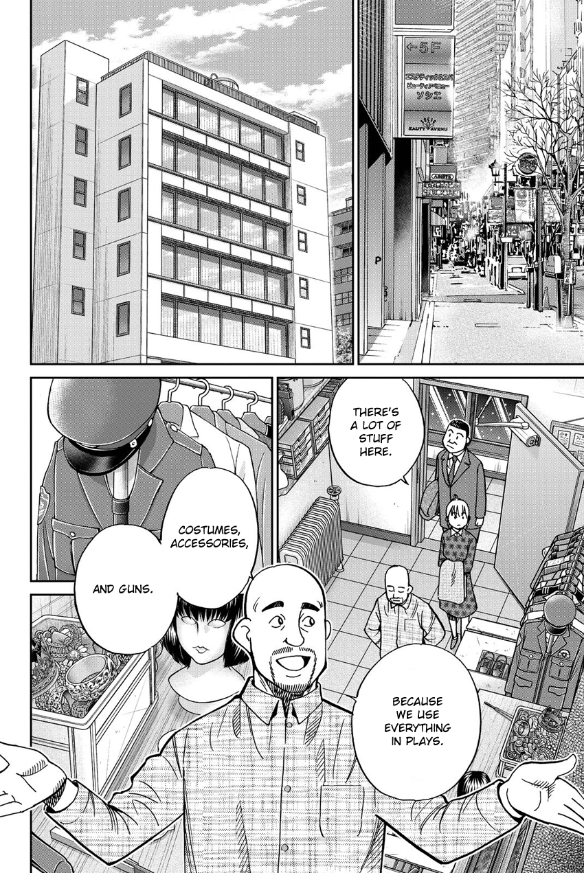 Q.E.D. iff - Shoumei Shuuryou Chapter 12 page 61 - Chapter 12: Sudden Change