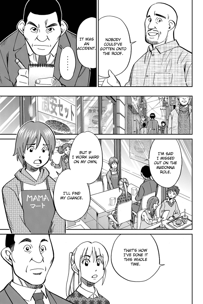 Q.E.D. iff - Shoumei Shuuryou Chapter 12 page 68 - Chapter 12: Sudden Change