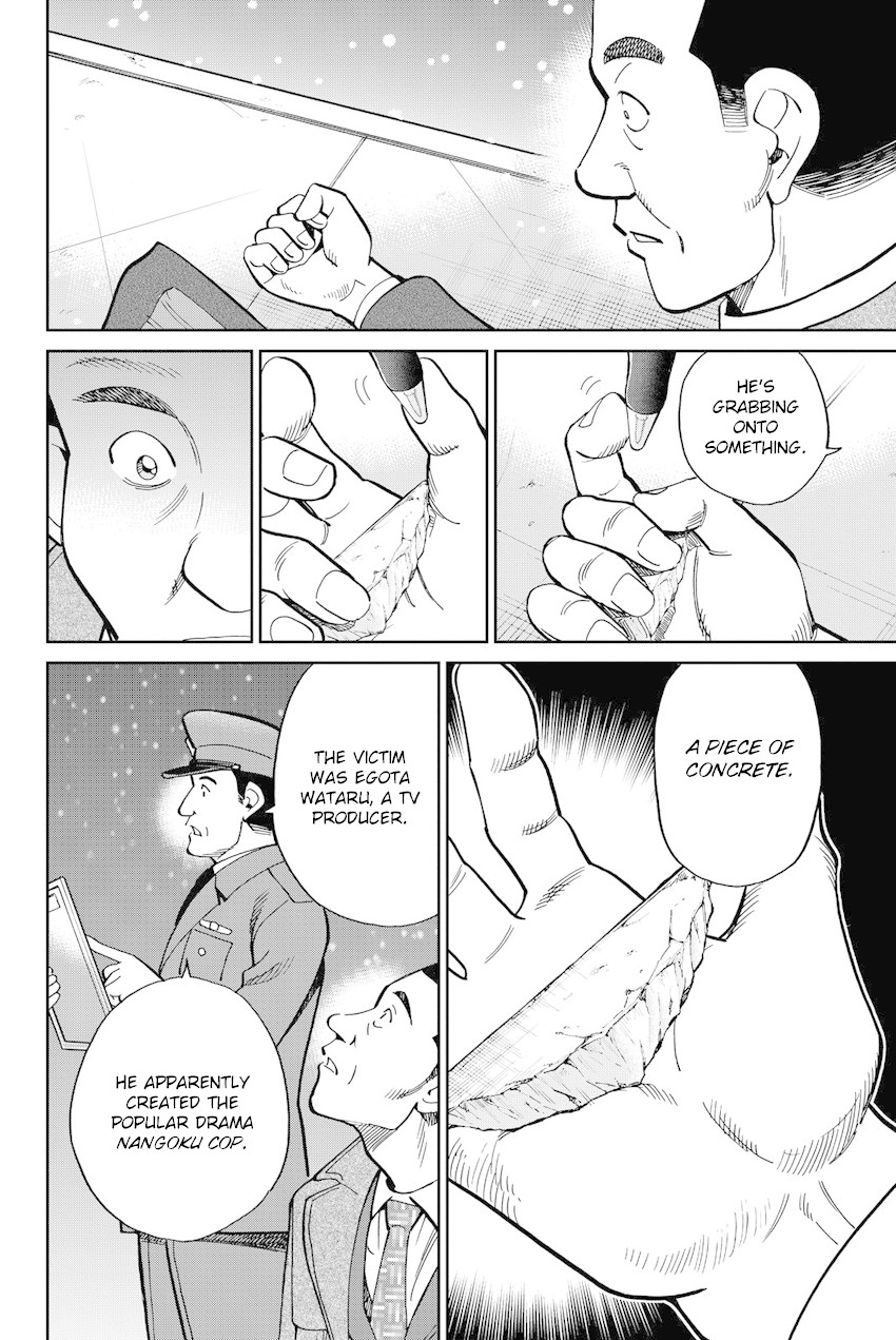Q.E.D. iff - Shoumei Shuuryou Chapter 12 page 7 - Chapter 12: Sudden Change