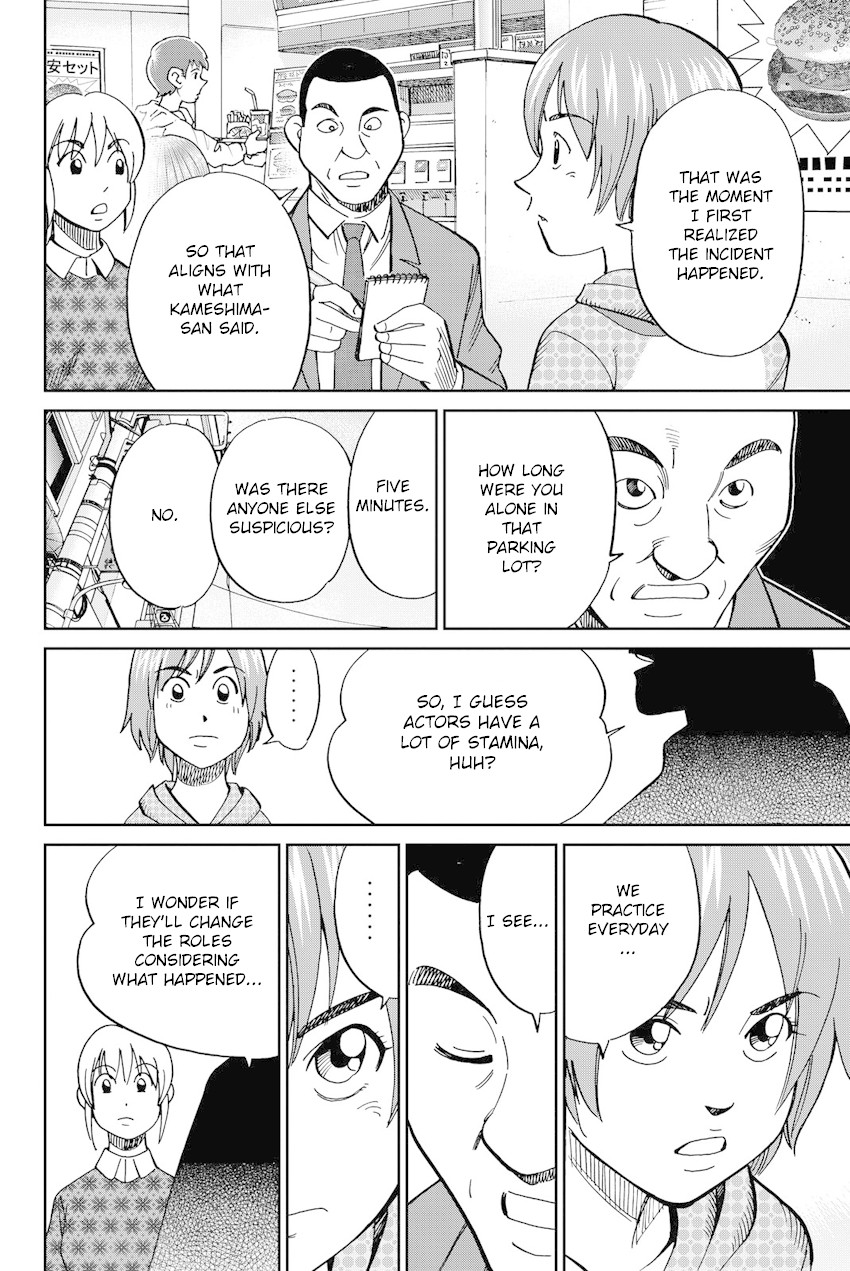 Q.E.D. iff - Shoumei Shuuryou Chapter 12 page 71 - Chapter 12: Sudden Change