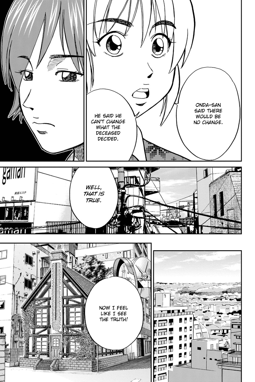 Q.E.D. iff - Shoumei Shuuryou Chapter 12 page 72 - Chapter 12: Sudden Change