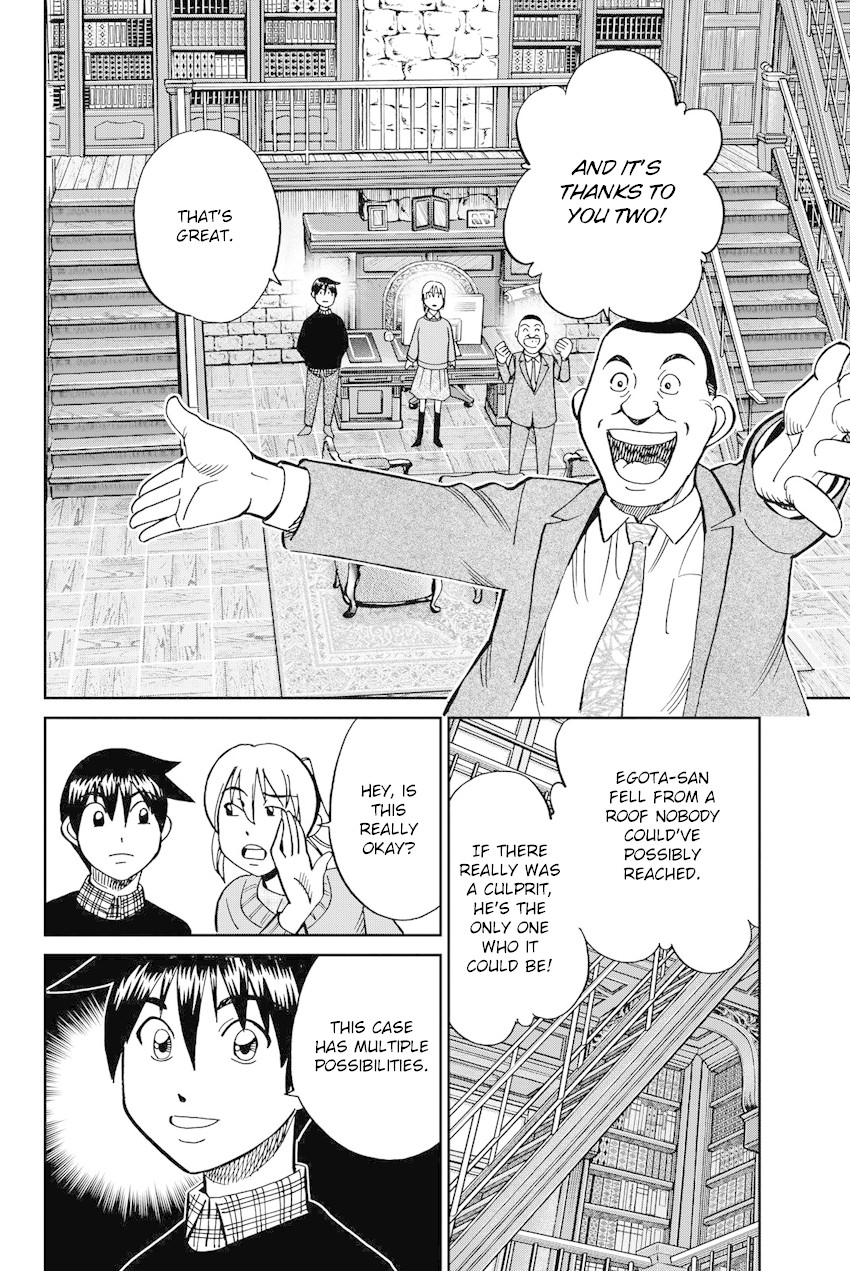 Q.E.D. iff - Shoumei Shuuryou Chapter 12 page 73 - Chapter 12: Sudden Change