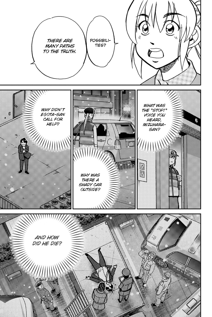 Q.E.D. iff - Shoumei Shuuryou Chapter 12 page 74 - Chapter 12: Sudden Change