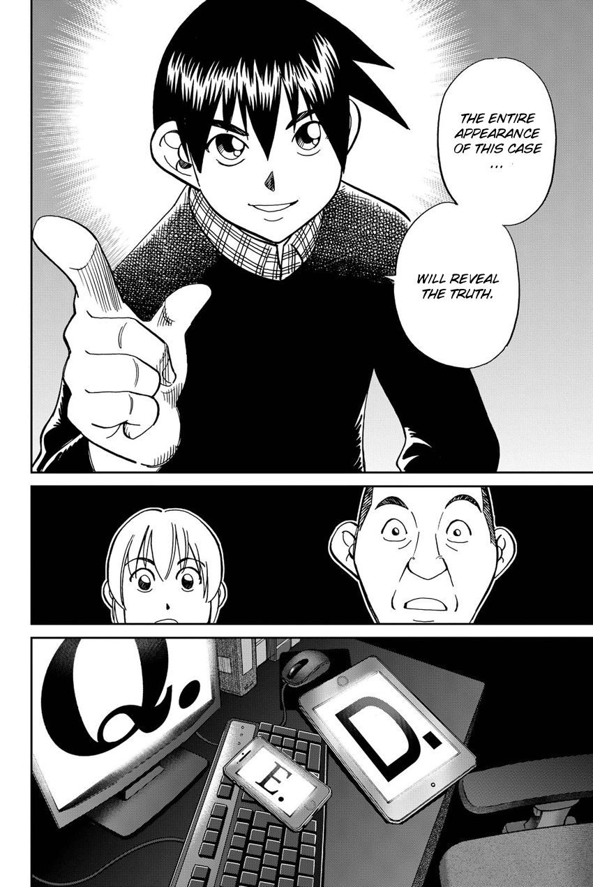 Q.E.D. iff - Shoumei Shuuryou Chapter 12 page 75 - Chapter 12: Sudden Change