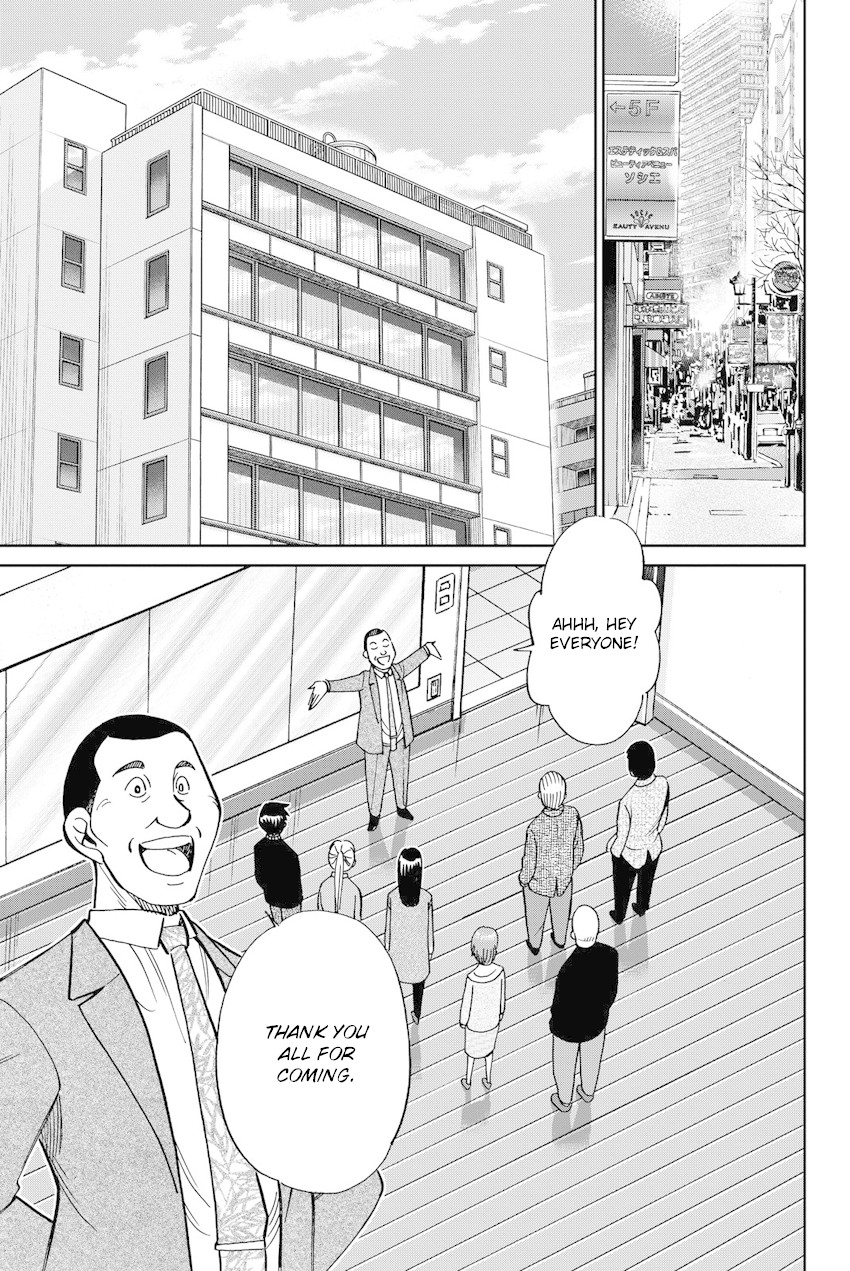 Q.E.D. iff - Shoumei Shuuryou Chapter 12 page 76 - Chapter 12: Sudden Change
